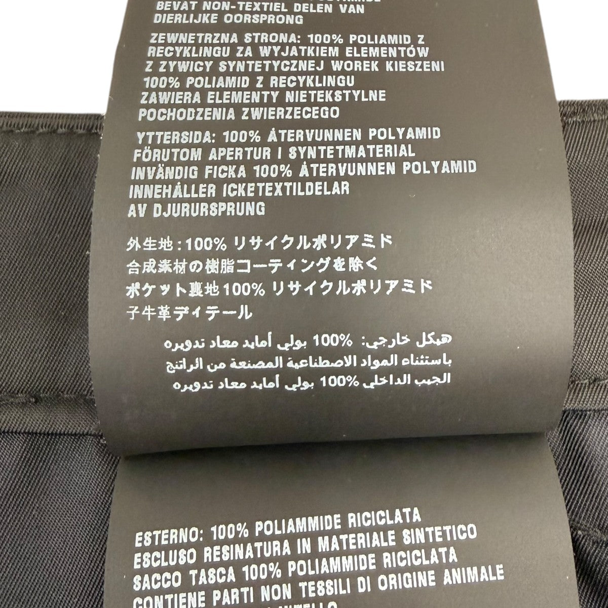 カーゴパンツ
