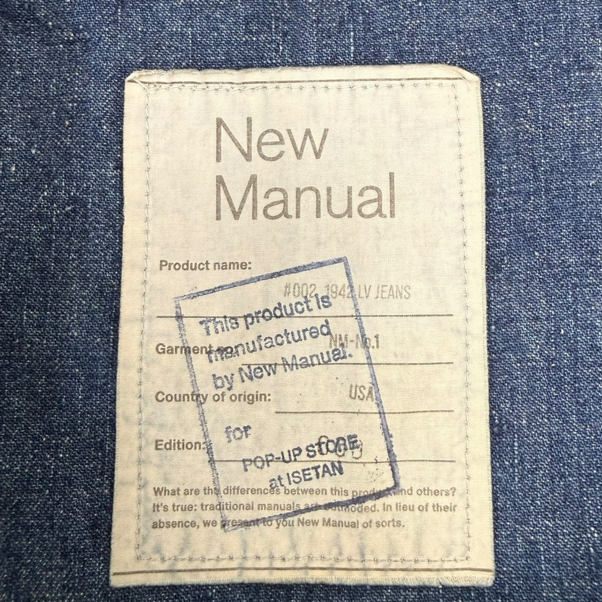 伊勢丹限定1942 LV JEANSデニムパンツ