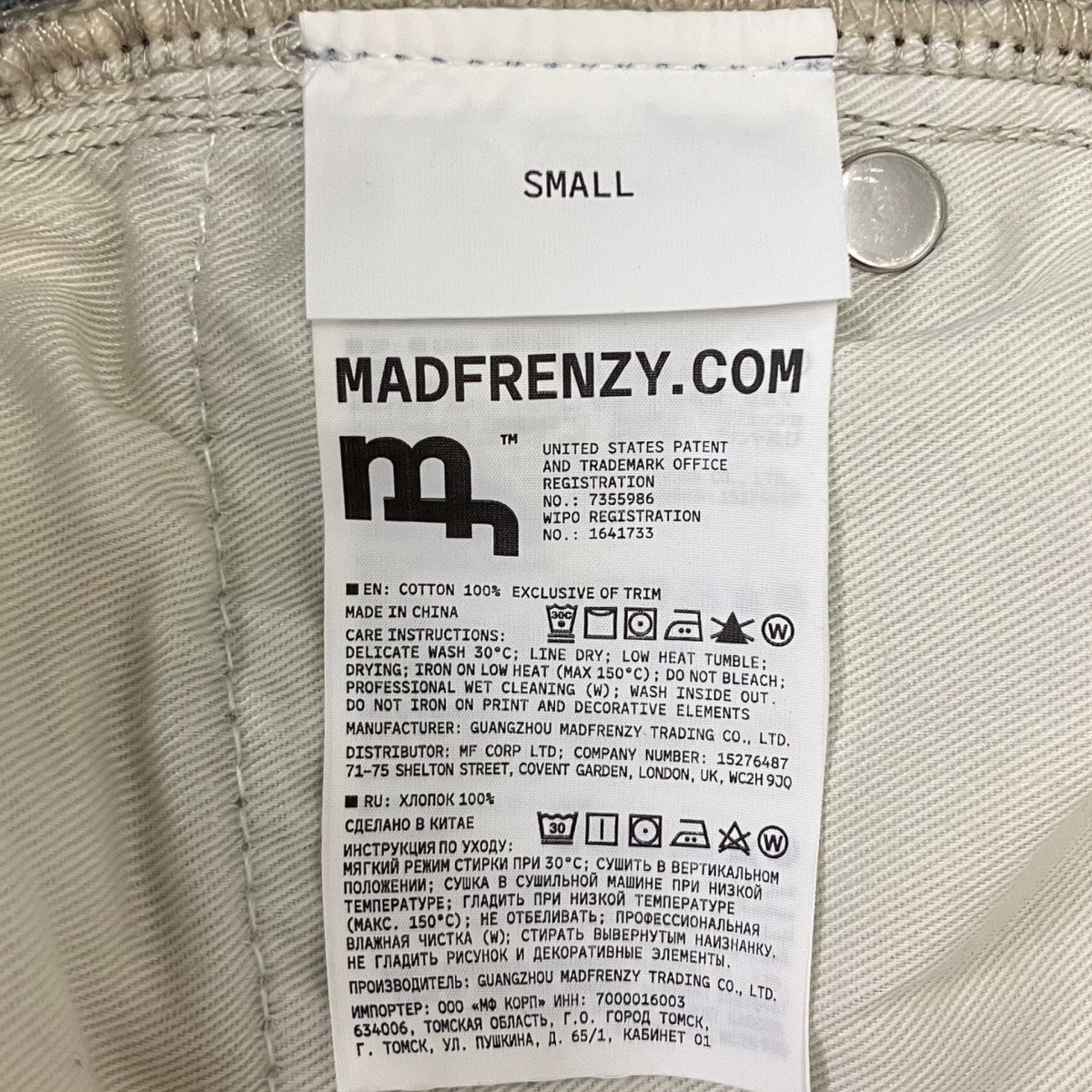 BOOTCUT Jeansユーズド加工フレアデニムパンツ