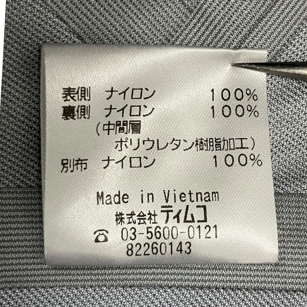 Mizzleap Jacket ナイロンジャケット