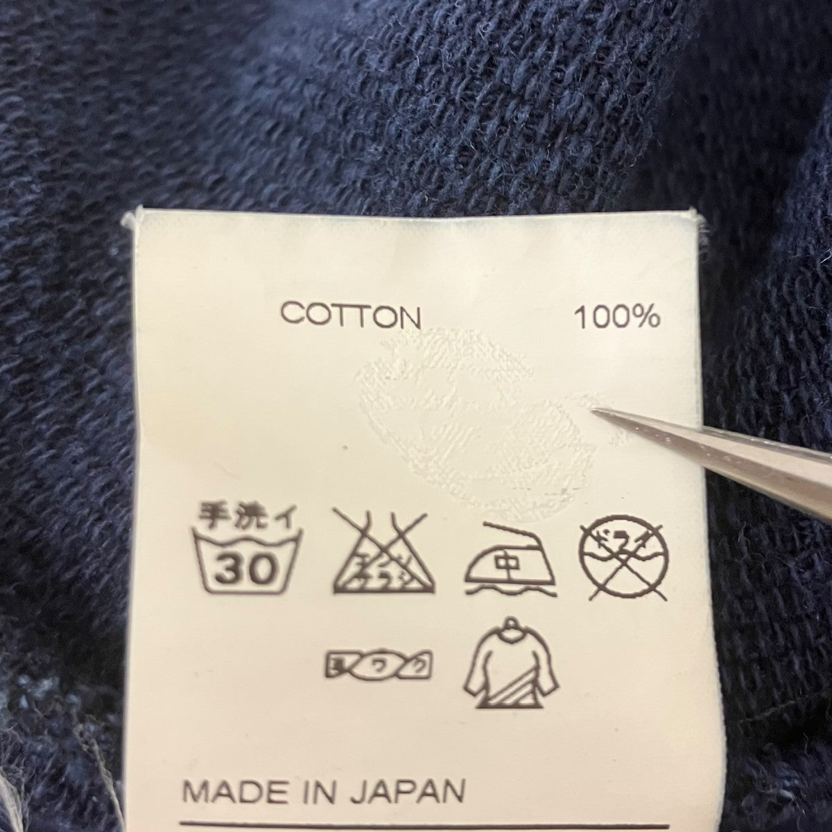 チャイナジャケット