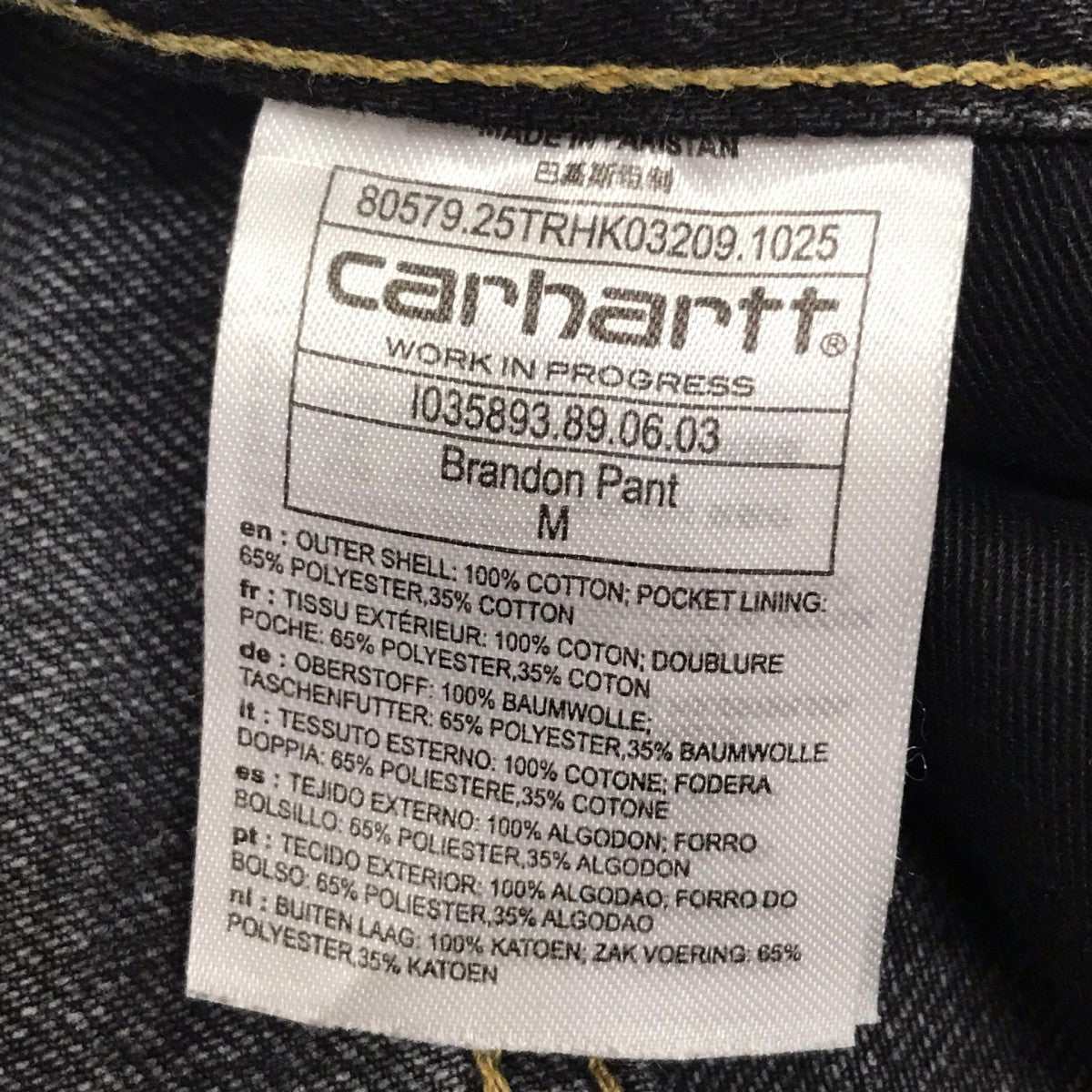 【BRANDON PANT】 デニムパンツ