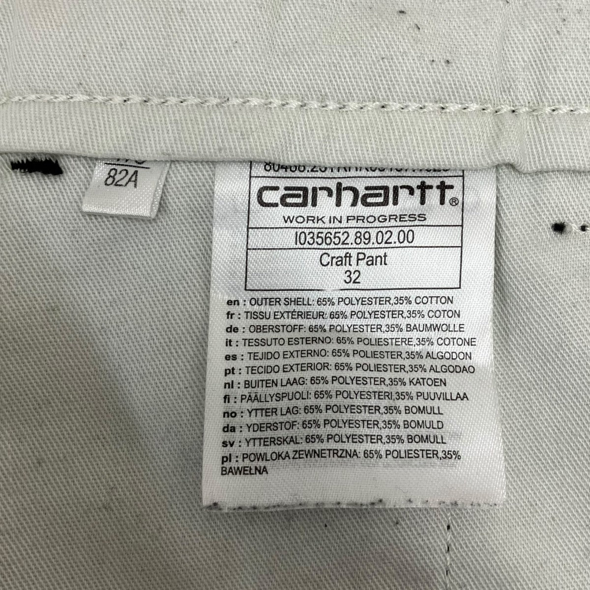 CARHARTT WIP Craft Pant クラフトパンツ 古着・中古-6枚目のアイテム画像