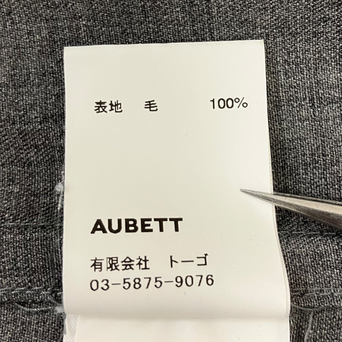 AUBETT ワイドハーフパンツ 古着・中古-6枚目のアイテム画像