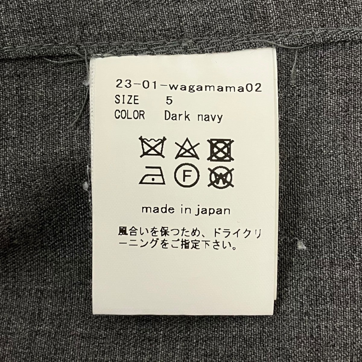 AUBETT ワイドハーフパンツ 古着・中古-7枚目のアイテム画像