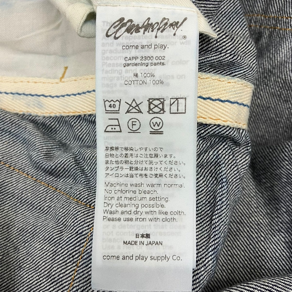 come and play supply Co デニムパンツ 古着・中古-6枚目のアイテム画像