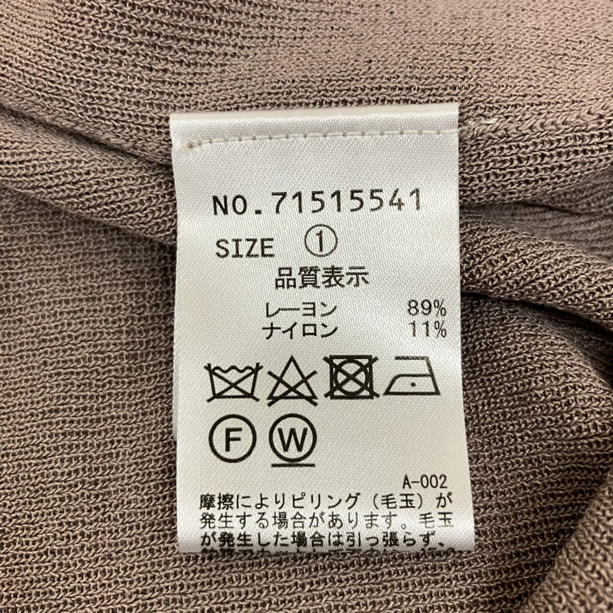ニットベスト付半袖ワンピース71515541