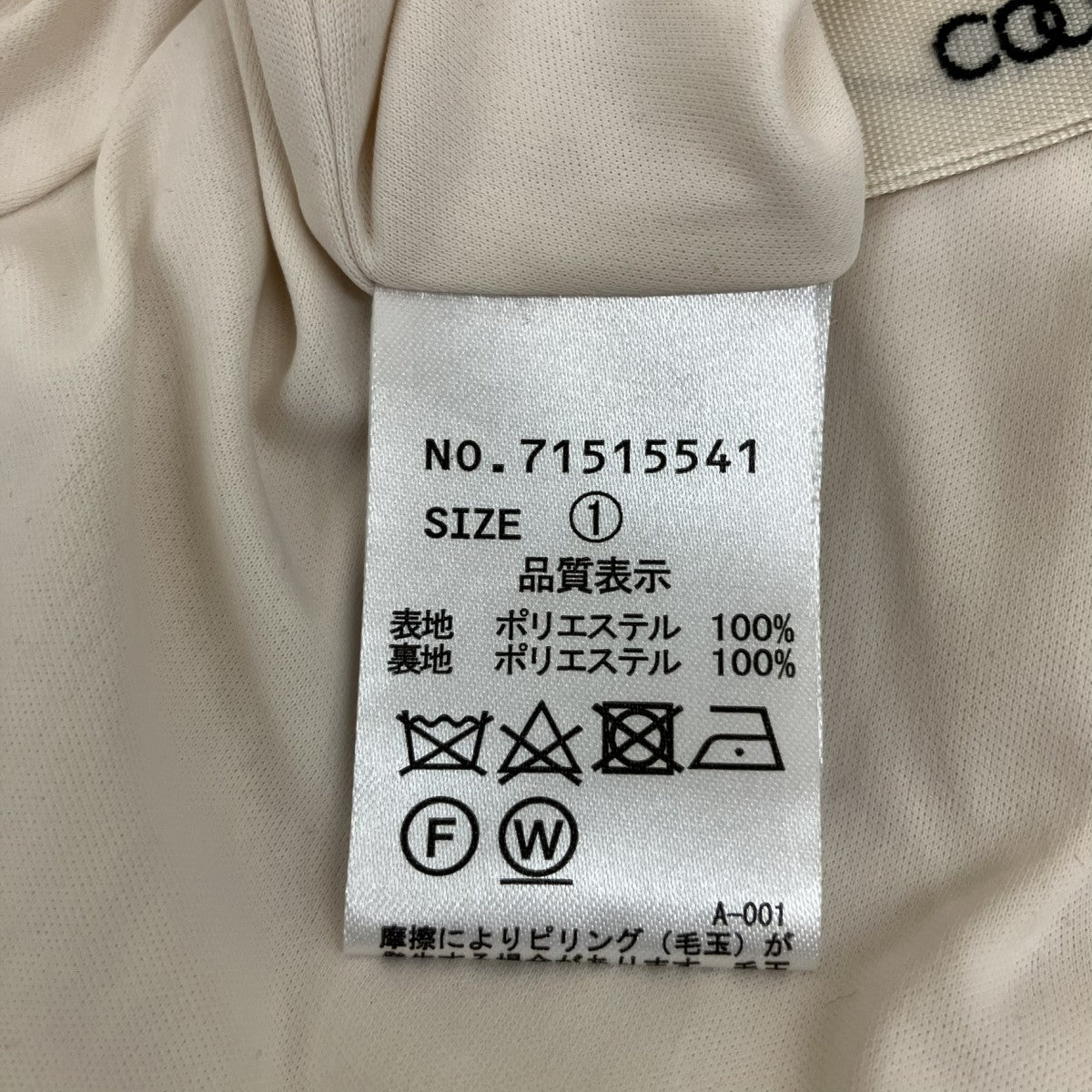 ニットベスト付半袖ワンピース71515541