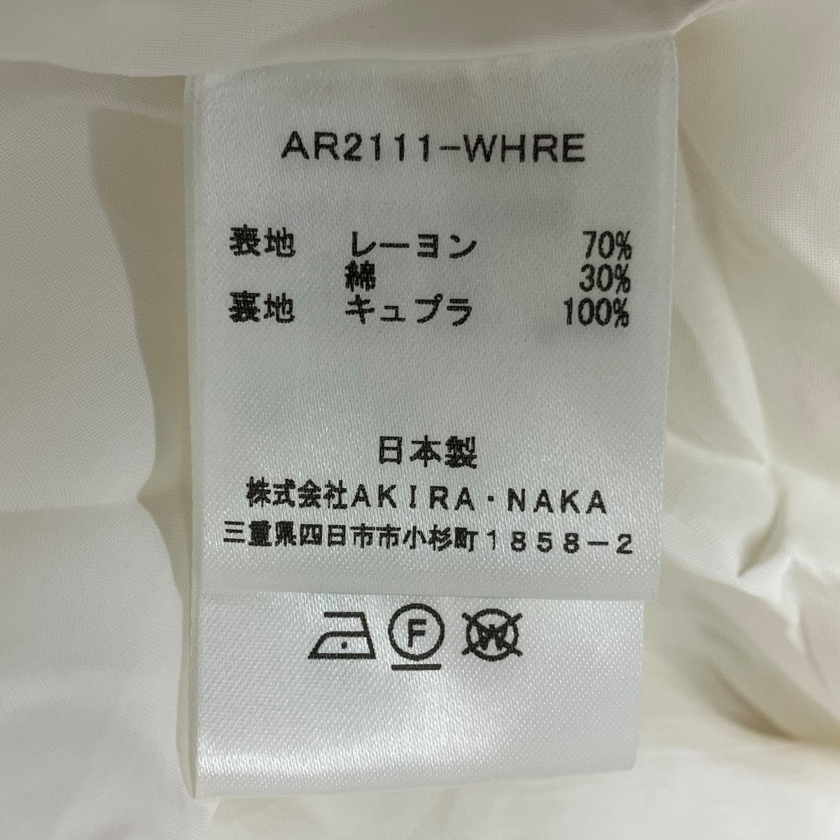 AKIRA NAKA(アキラナカ) ピンストライプノースリーブワンピース