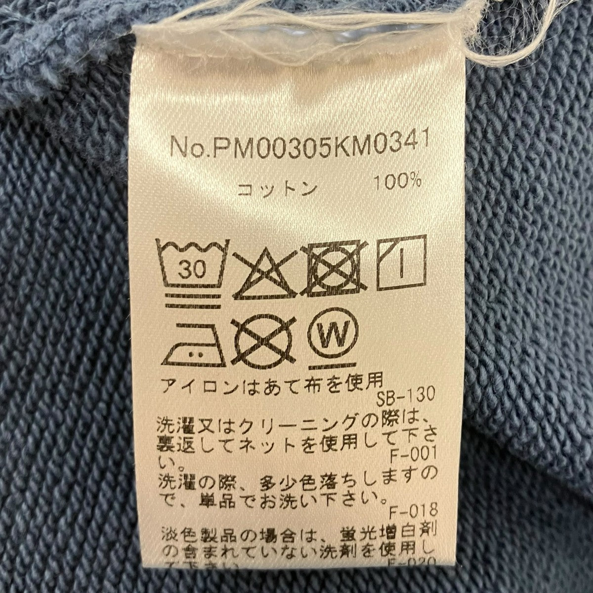 MAISON KITSUNE ハーフジップスウェット 古着・中古-5枚目のアイテム画像
