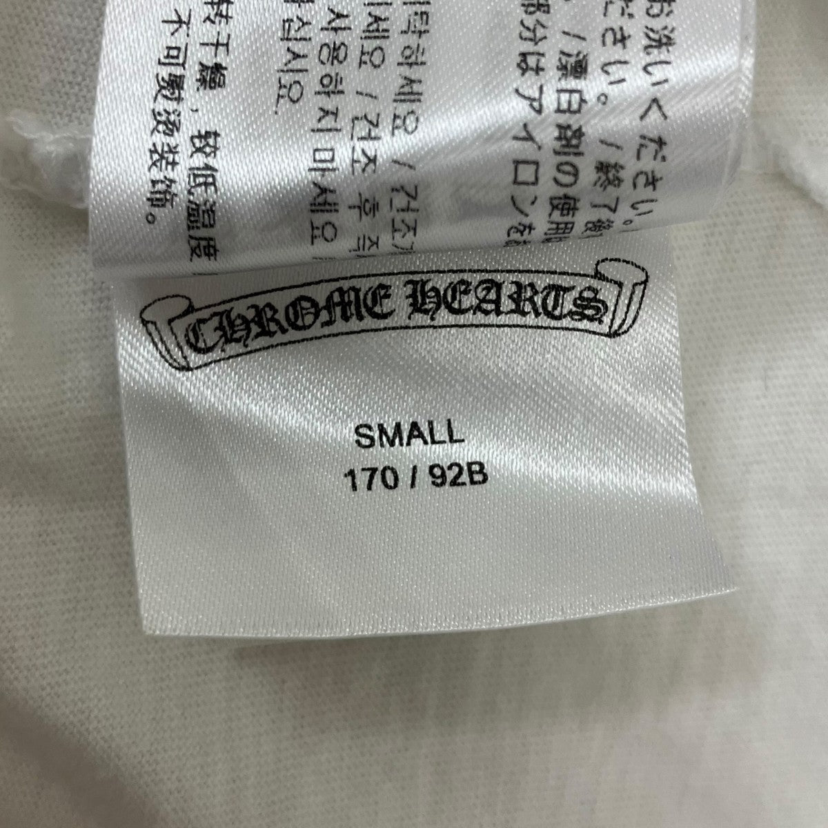 ネックロゴプリントTシャツ
