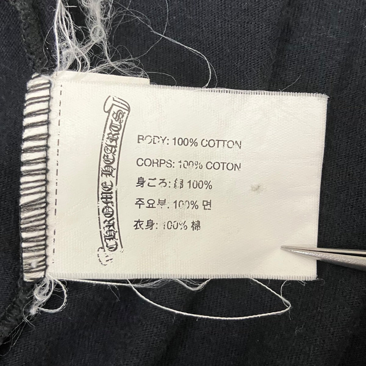 ロゴプリントポケットTシャツ