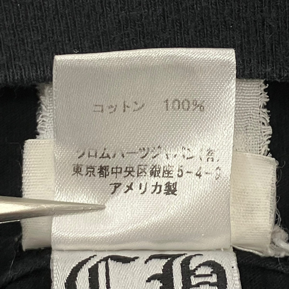 プリントTシャツ