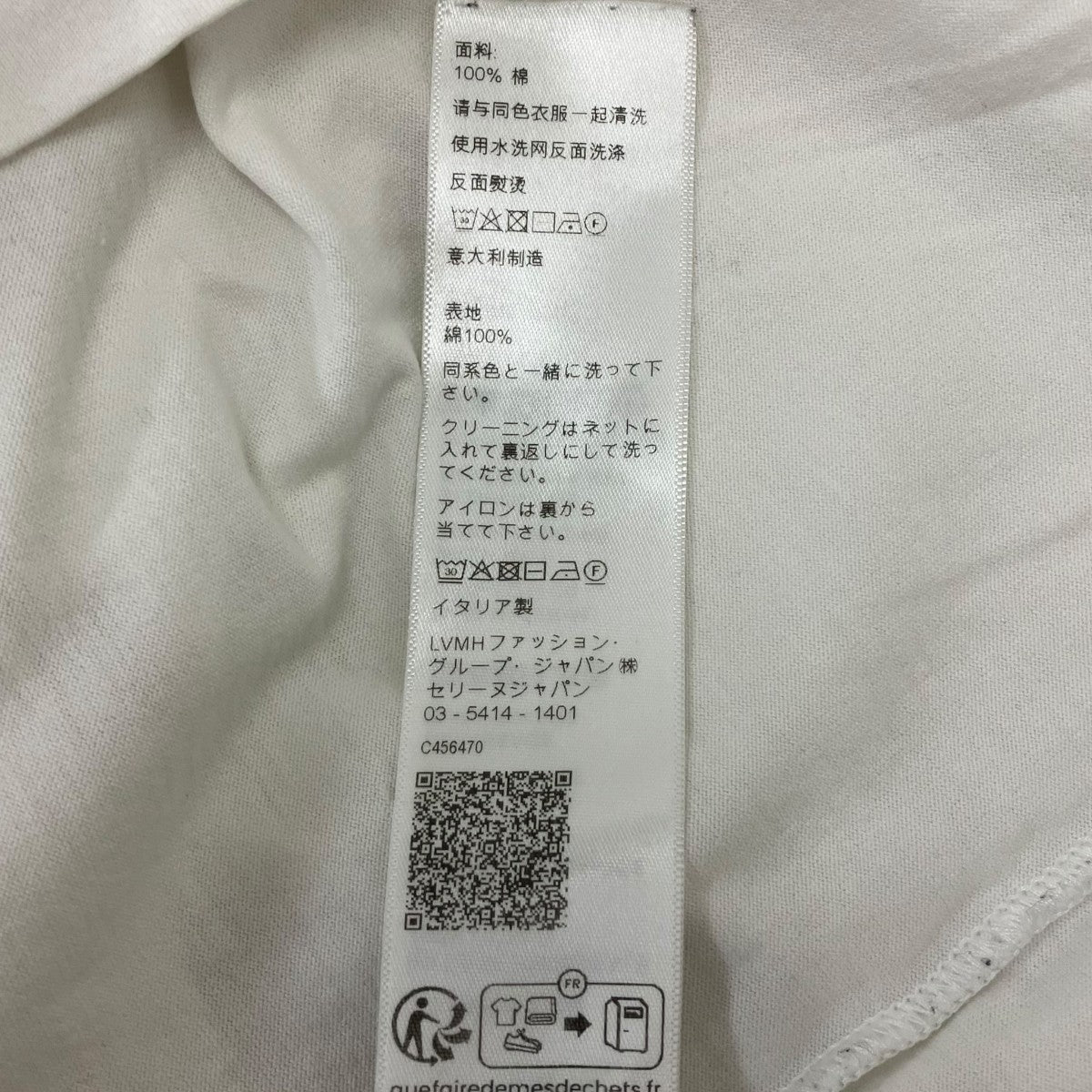 半袖Tシャツ