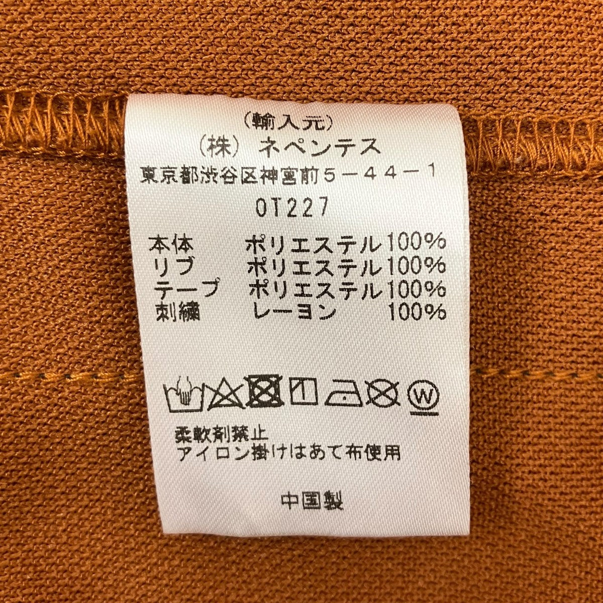 TRACK CREW NECK SHIRT クルーネックスウェット