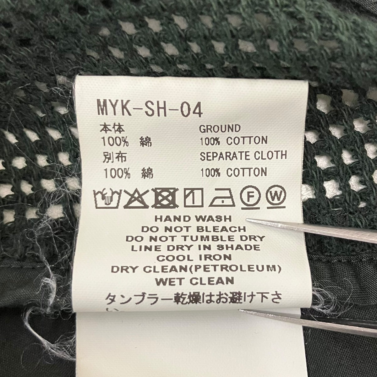 GARMENT DYED MESH PANEL SHIRT MYK SH 半袖シャツ