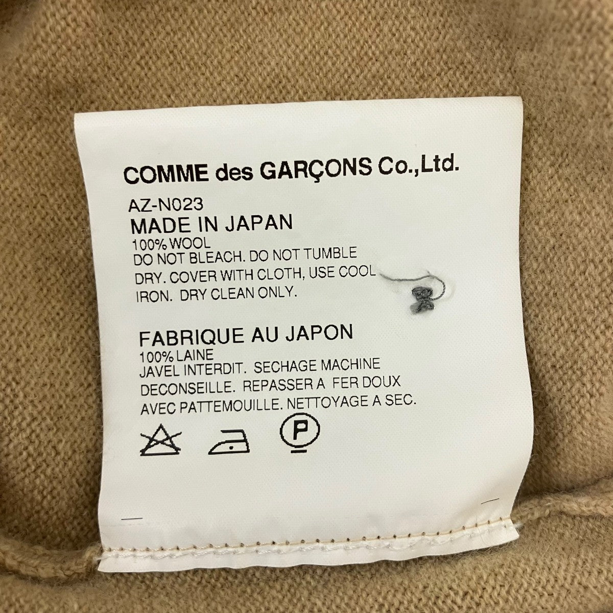 カーディガン