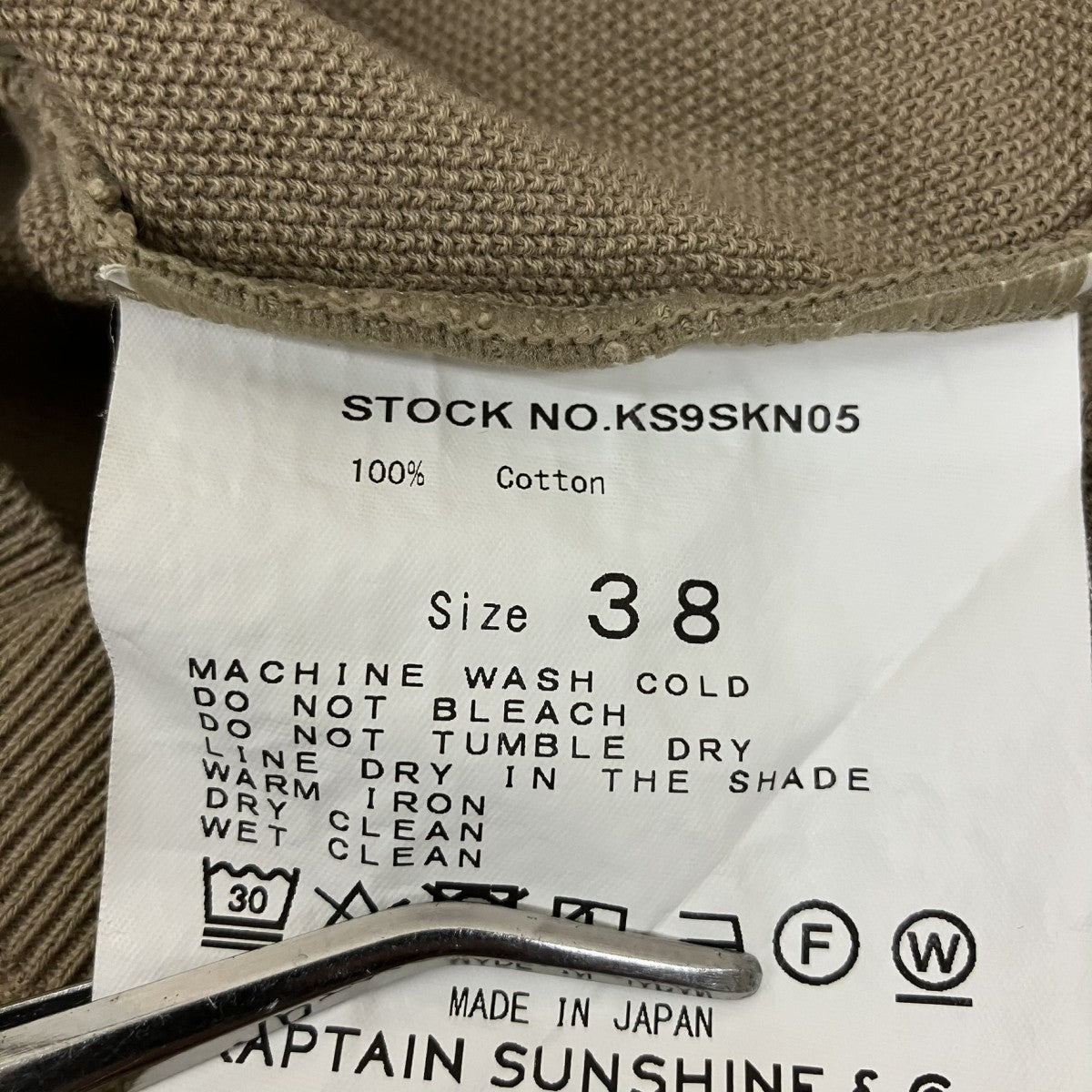 半袖ニットKS9SKN05