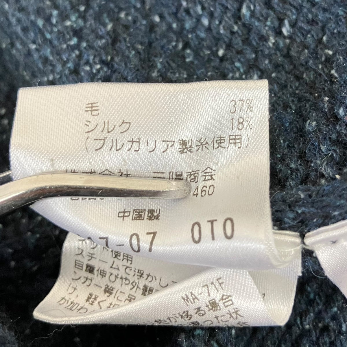 長袖ニットH1N16-820-28