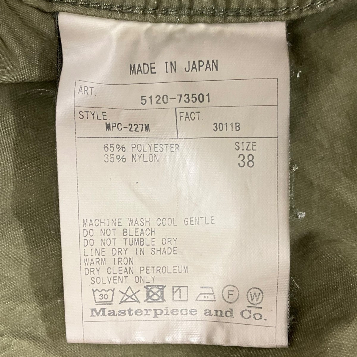 SCYEBASICS ミリタリーパーカー 古着・中古-7枚目のアイテム画像