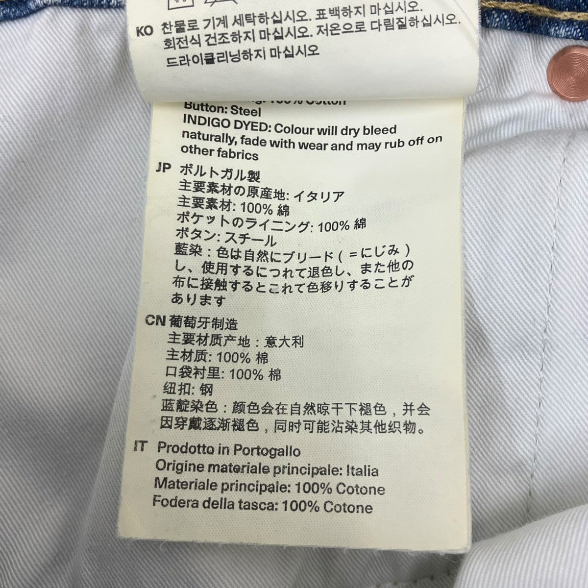 FIRST CUT デニムパンツ