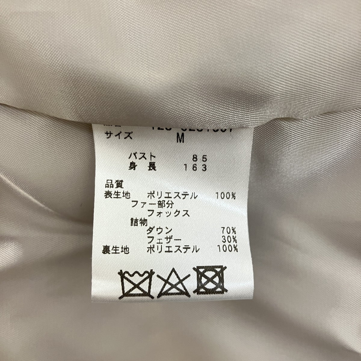 ダウンジャケット125-0251607