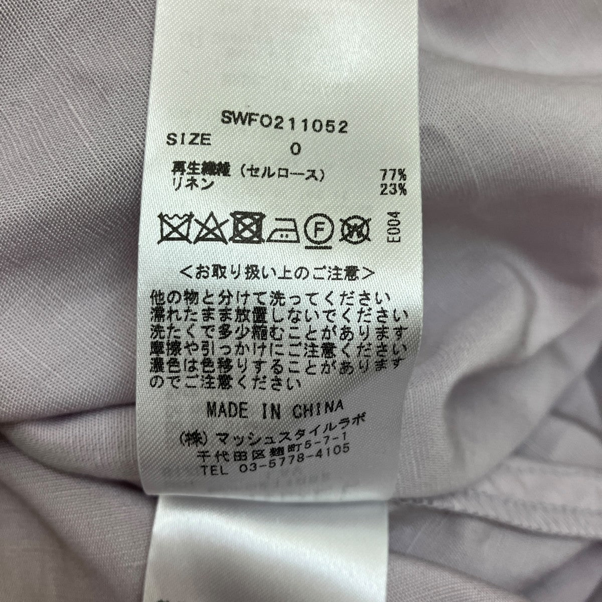 リネン混ウエストマークワンピース　ペチコート付SWFO211052