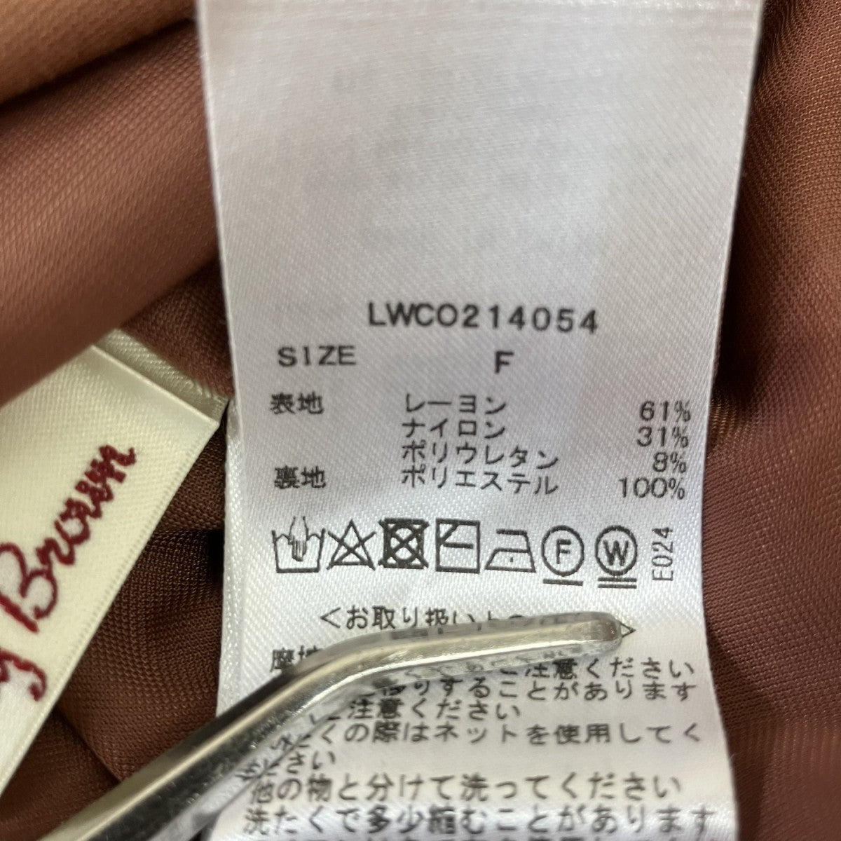 半袖ワンピースLWCO214054