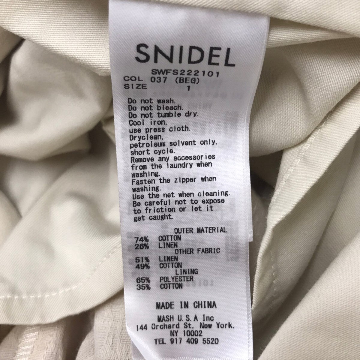 Snidel ベルティッドタックスカート 古着・中古-5枚目のアイテム画像