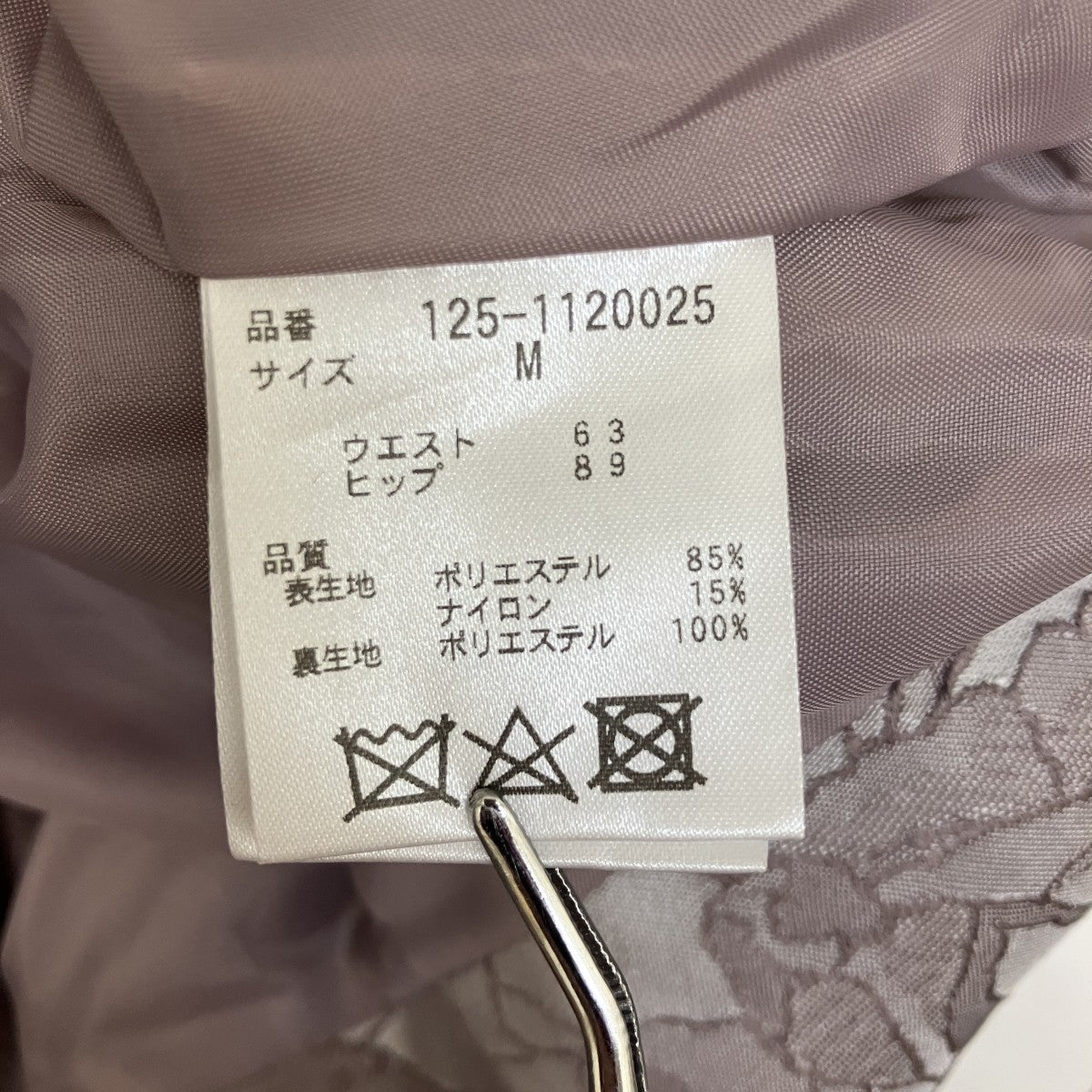 ビッグフラワージャガードスカート125-1120025