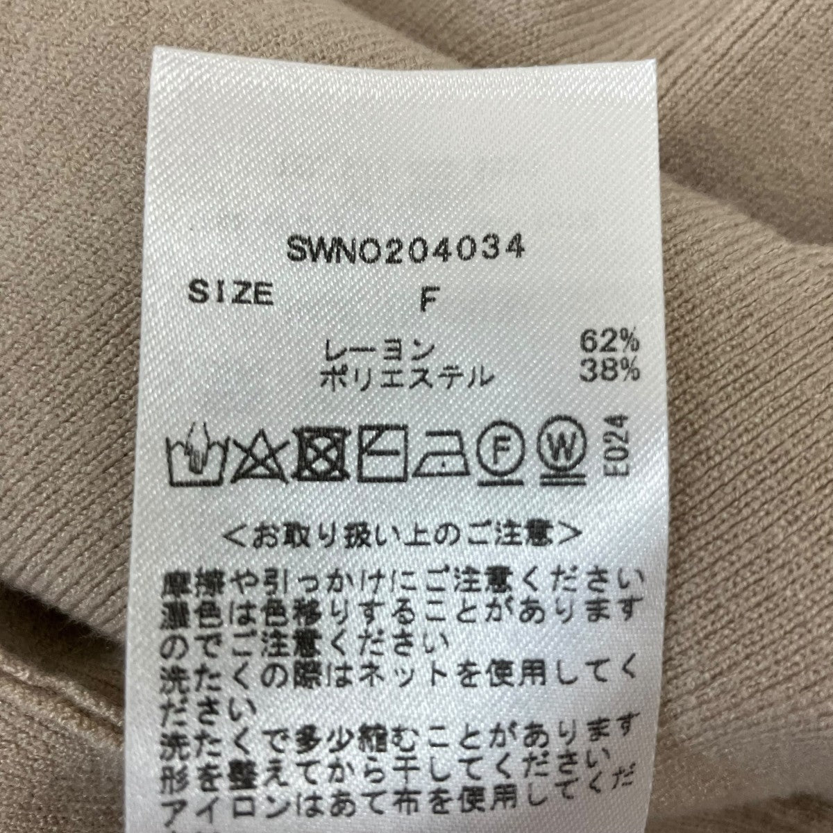 シアーキャミレイヤードニットワンピースSWNO204034