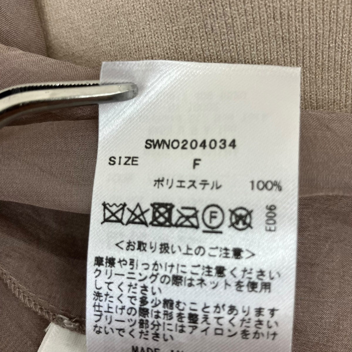 シアーキャミレイヤードニットワンピースSWNO204034