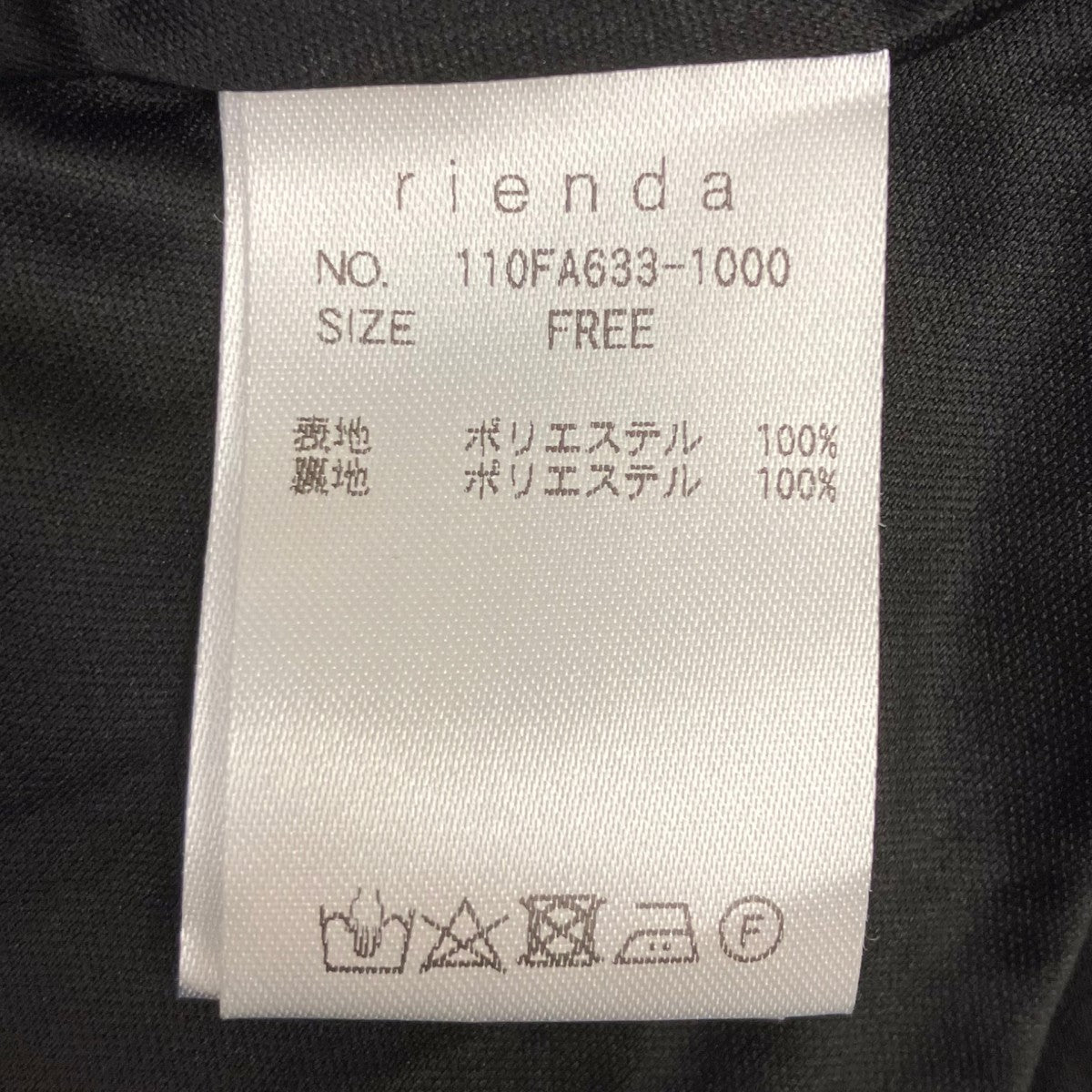 リーフフラワーラグラン半袖ワンピース
