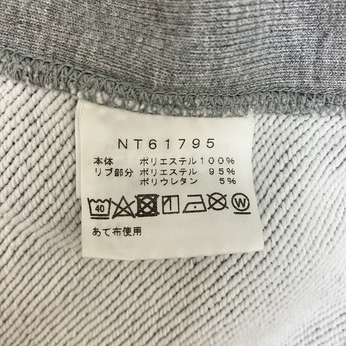 プルオーバーパーカーNT61795
