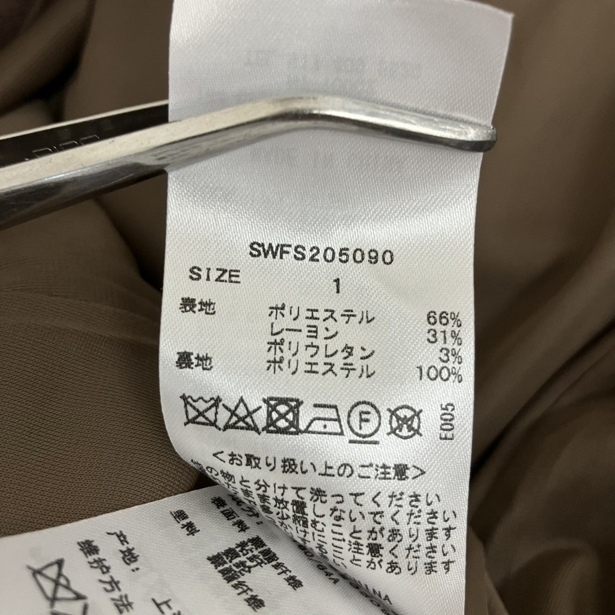 Snidel ペンシルスカートSWFS205090 古着・中古-5枚目のアイテム画像