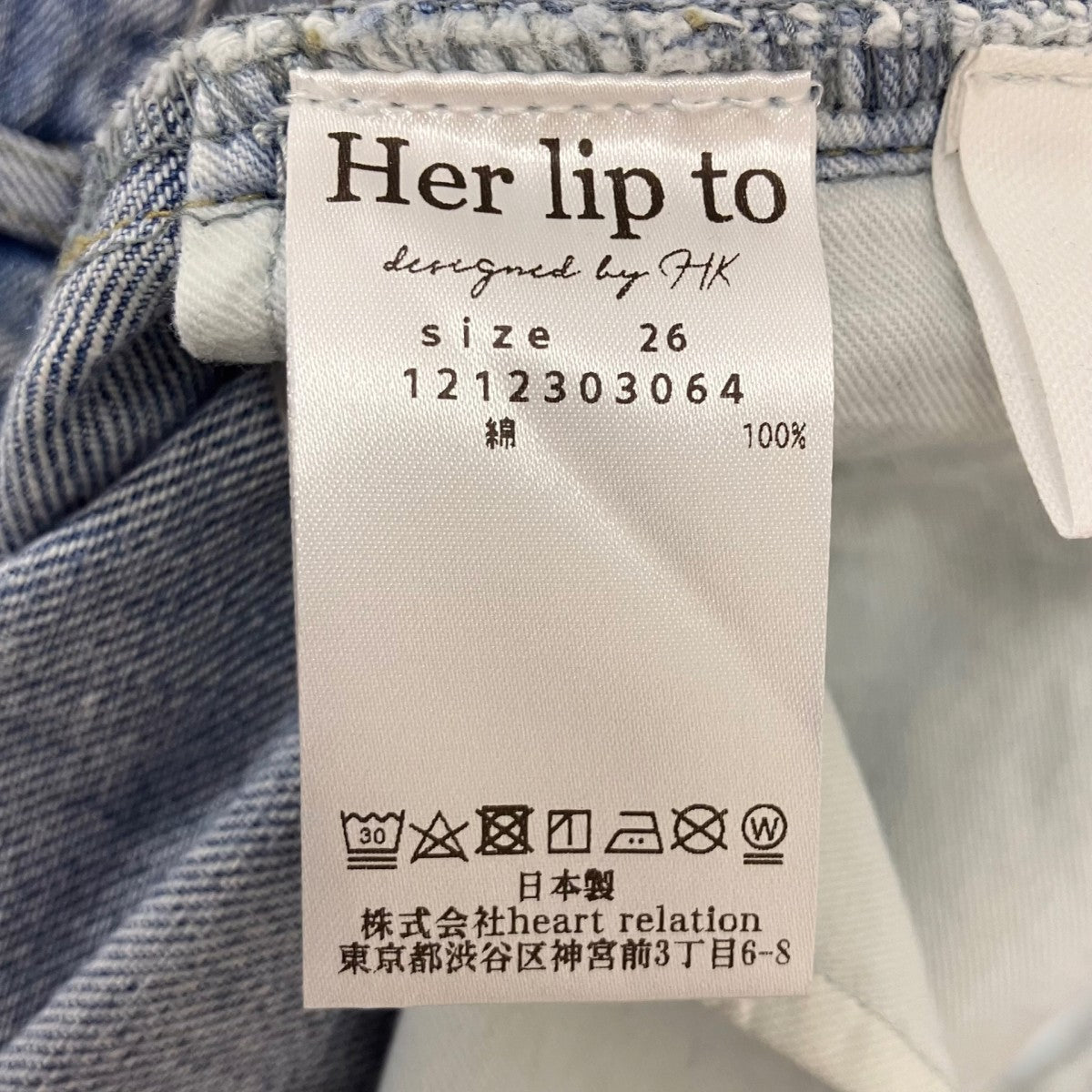 Tokyo High Rise Jeans デニムパンツ