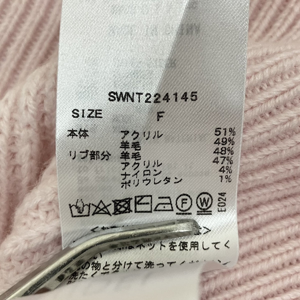ハーフジップニットSWNT224145