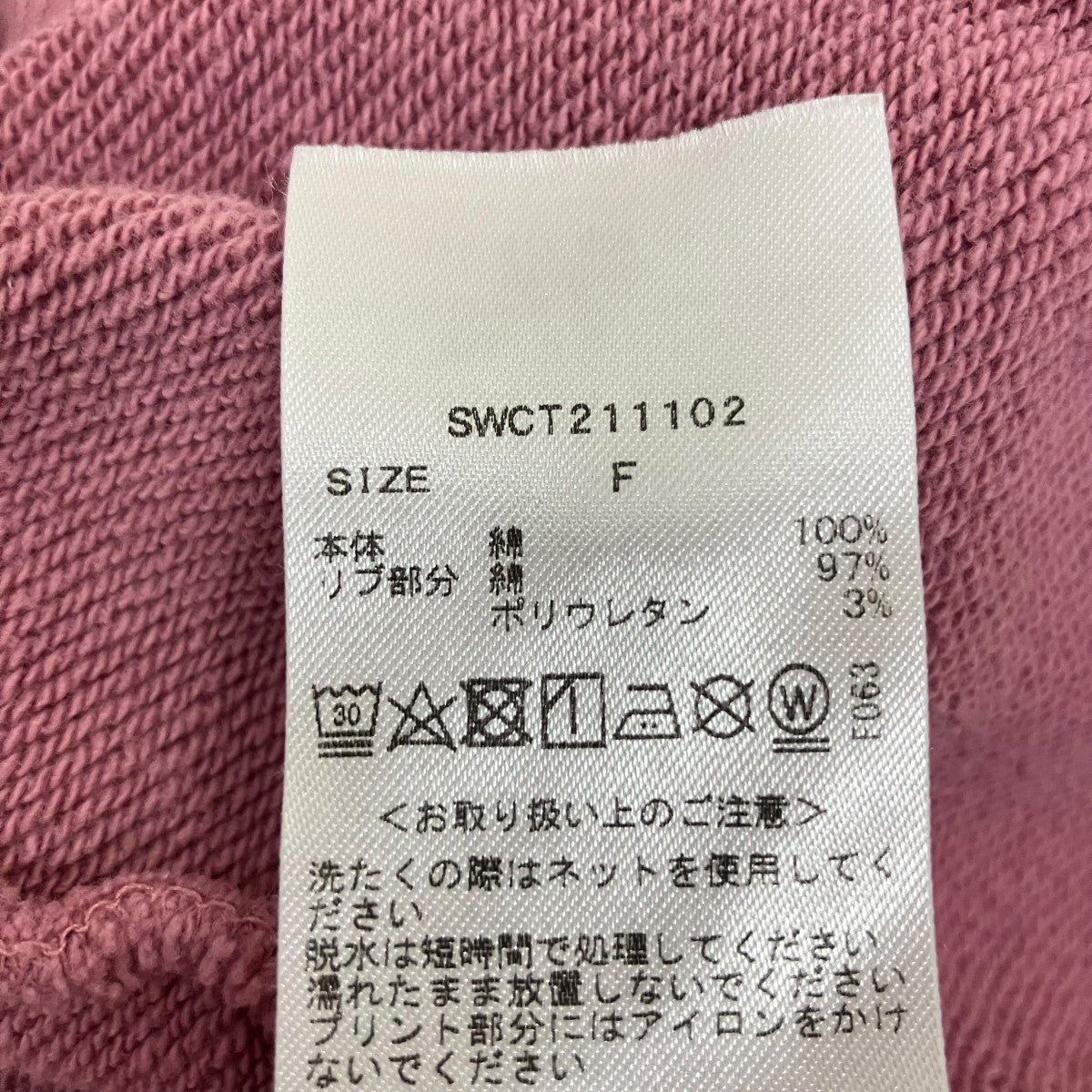 クルーネックスウェットSWCT211102