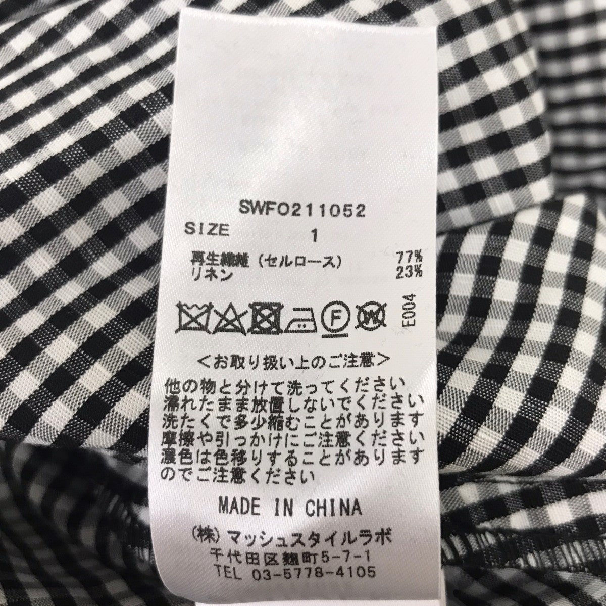 ウエストマークワンピース