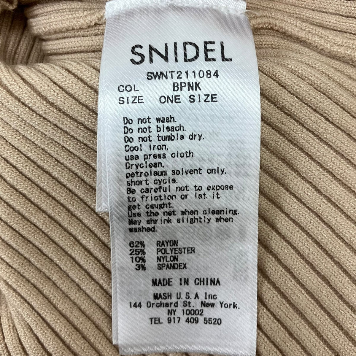 Snidel オフショルVネックニットプルオーバー 古着・中古-6枚目のアイテム画像