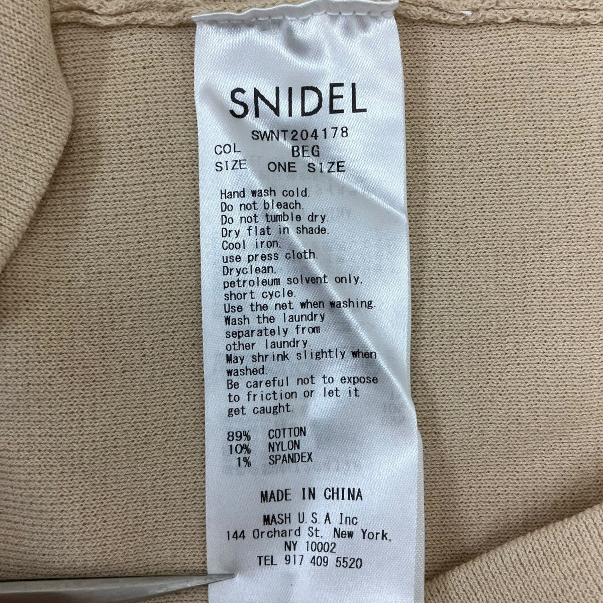 Snidel フリルニットプルオーバー 古着・中古-5枚目のアイテム画像