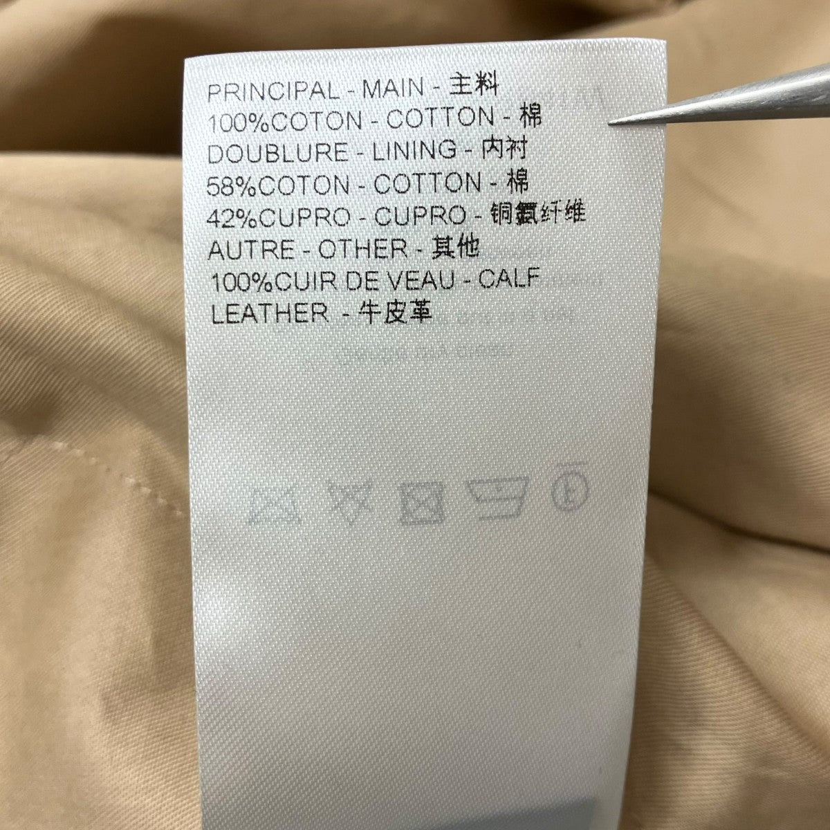 LOUIS VUITTON(ルイヴィトン) LV総柄ジップアップワークジャケット