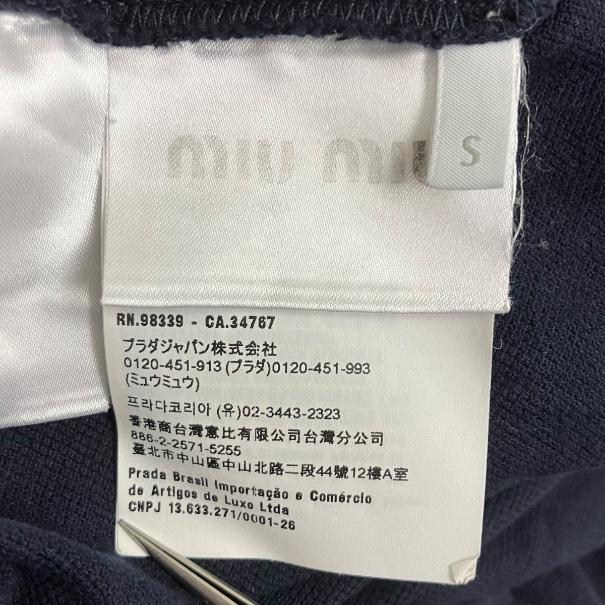 MIU MIU(ミュウミュウ) ポロシャツ MJL019 ネイビー サイズ S｜【公式