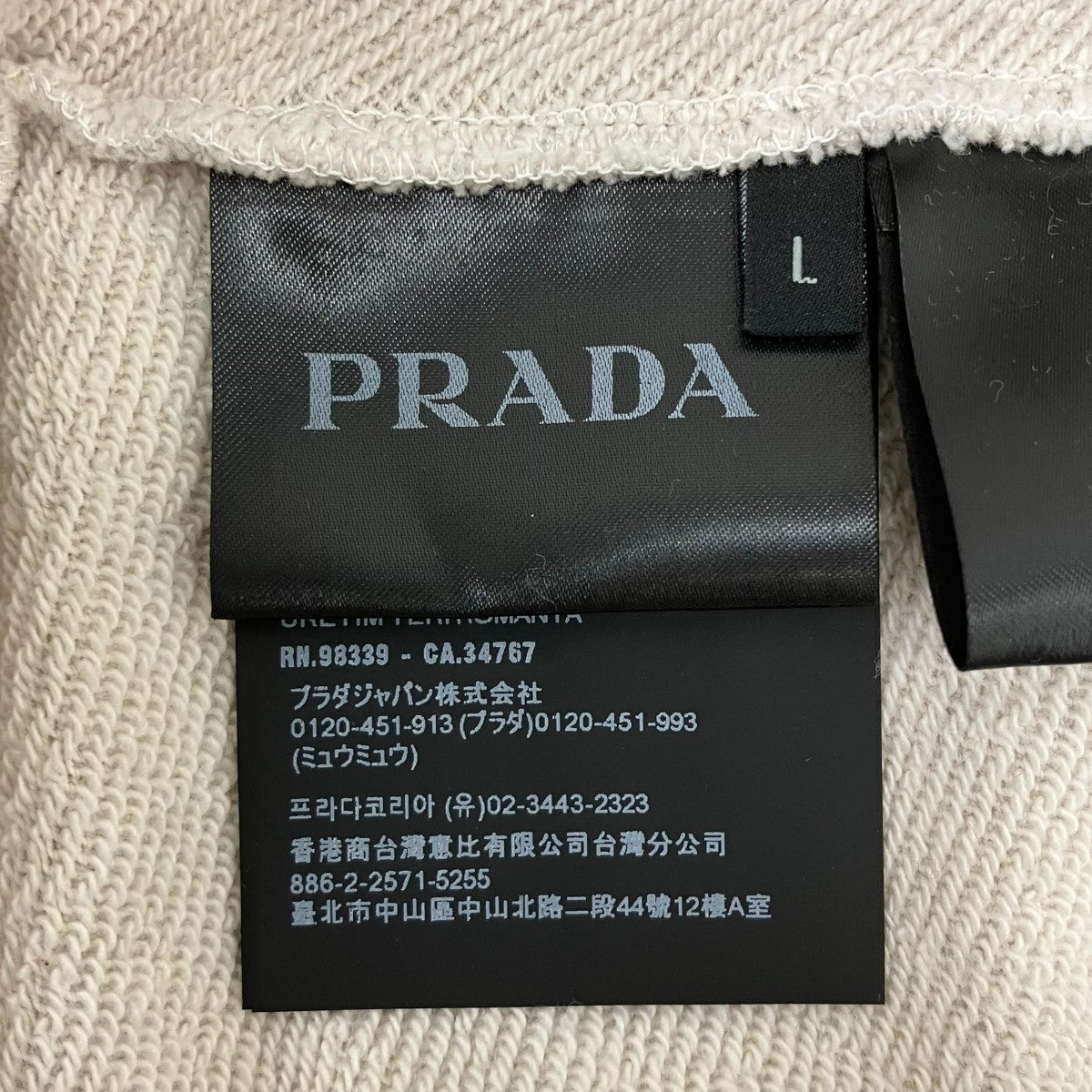 PRADA ハーフジップスウェット 古着・中古-5枚目のアイテム画像