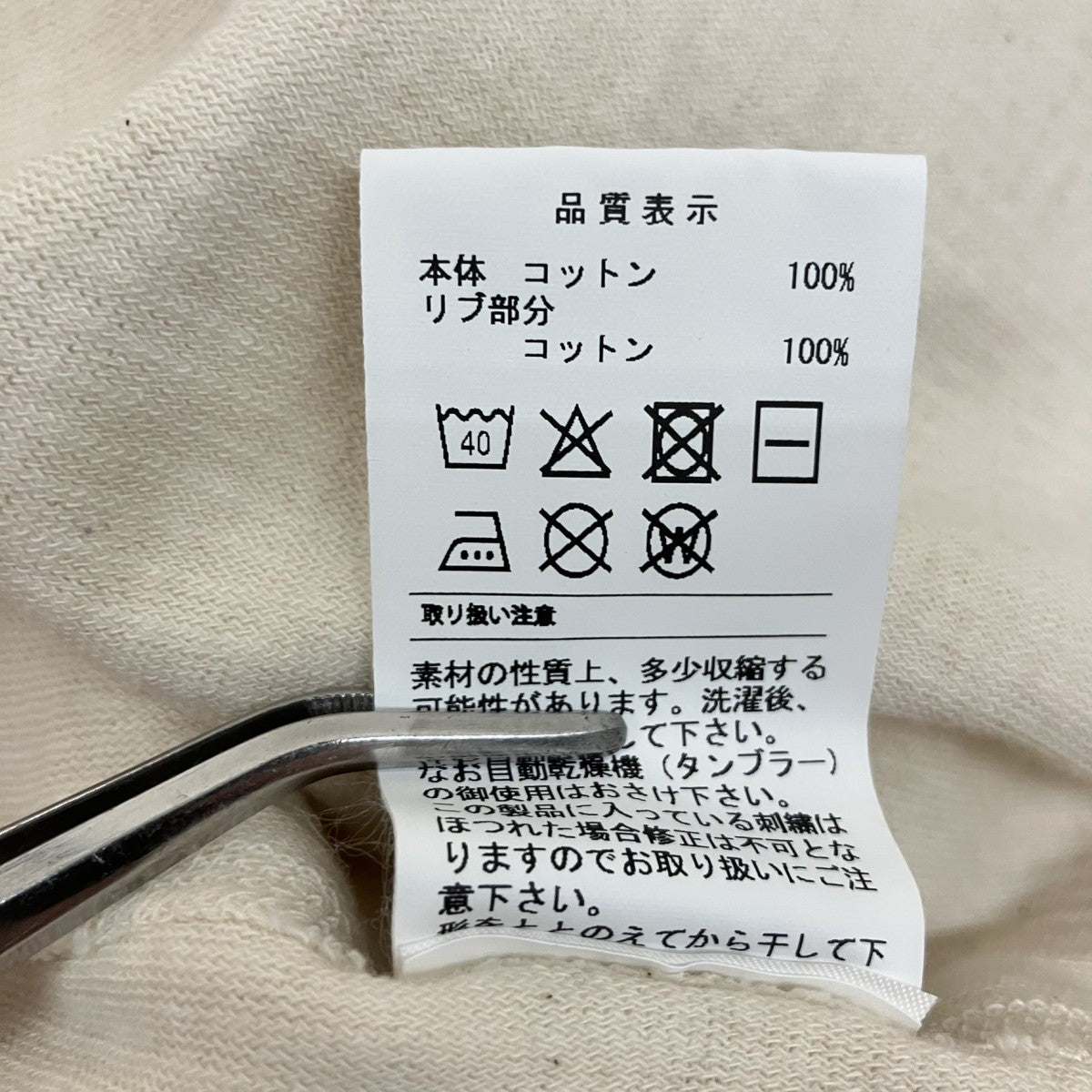 【GAUFRE WAFFLE KNIT】薄手ニット