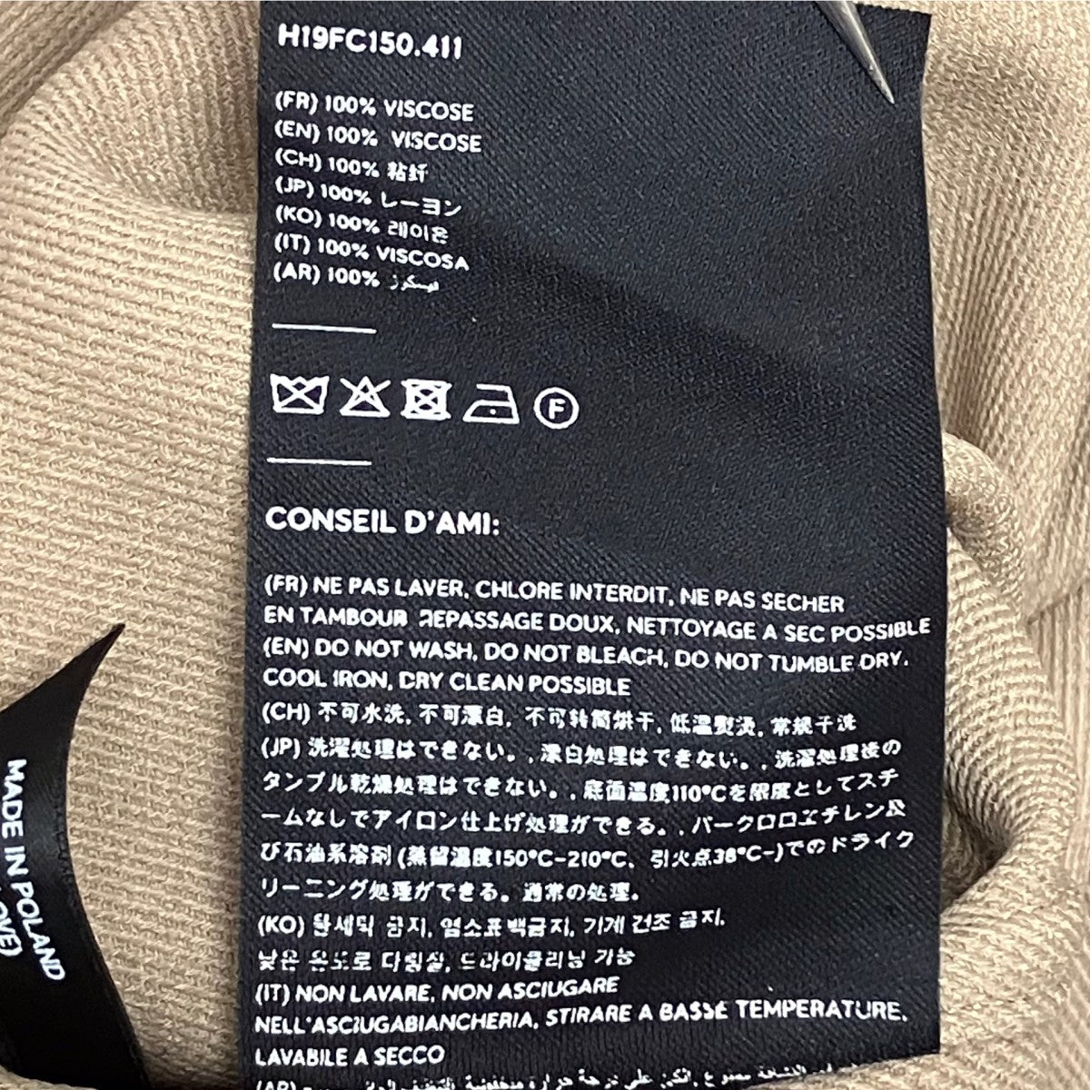 長袖シャツ