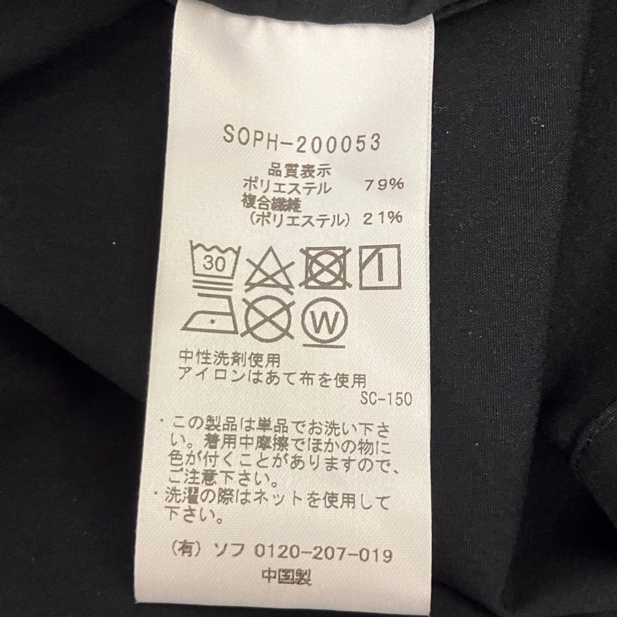 コーチジャケット