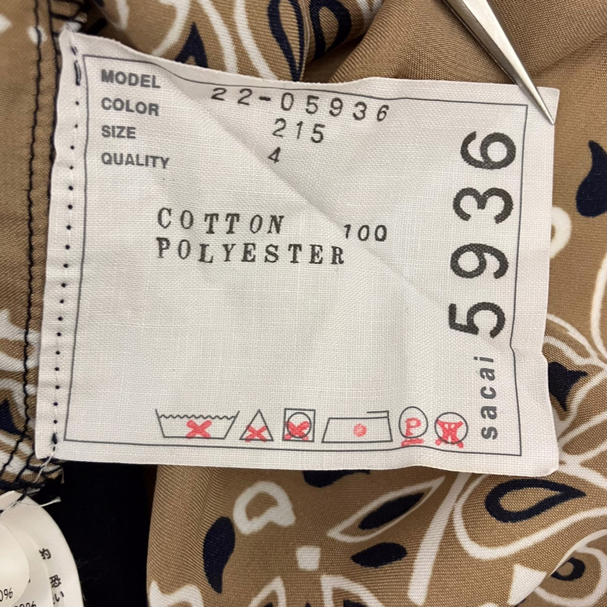 切替カットソー