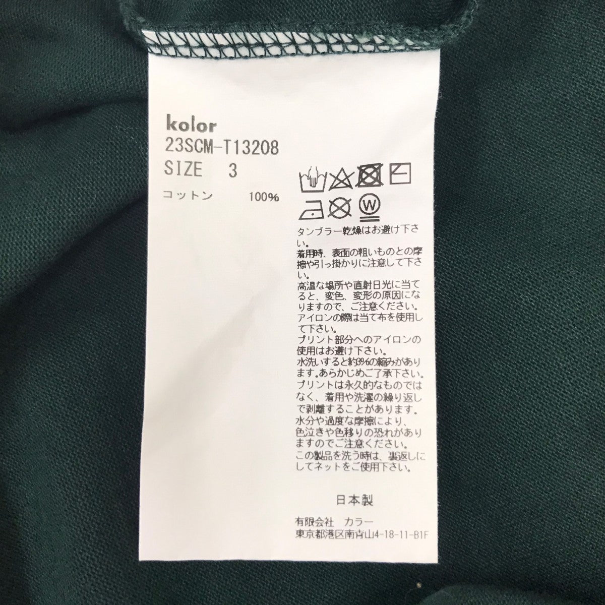 プリントTシャツ