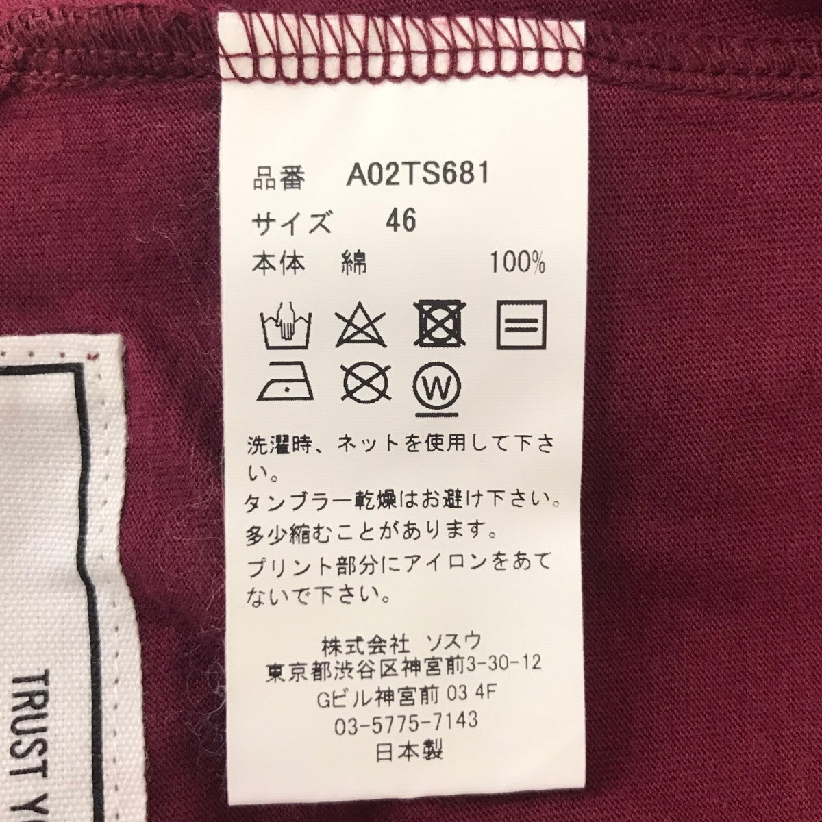 プリントTシャツ